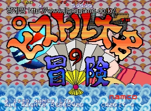 ÇǽºÅç ´ÙÀ̹¦ÀÇ ¸ðÇè (ÀϺ»ÆÇ) Pistol Daimyo no Bouken (Japan)