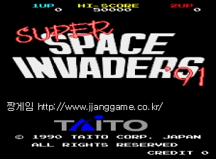 ½´ÆÛ ½ºÆäÀ̽º Àκ£ÀÌ´õ '91 (±¹Á¦ÆÇ) Super Space Invaders '91 (World)