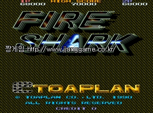ÆÄÀÌ¾î »þÅ© Fire Shark