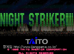 ³ªÀÌÆ® ½ºÆ®¶óÀÌÄ¿ (¹Ì±¹ÆÇ) Night Striker (US)