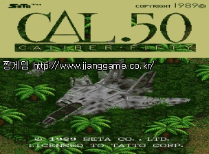 ͏®¹ö 50 Caliber 50