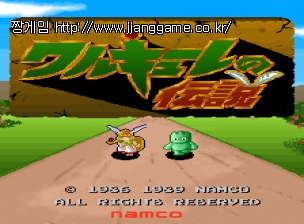 ¹ß۸®ÀÇ Àü¼³ (ÀϺ»ÆÇ) Valkyrie No Densetsu (Japan)