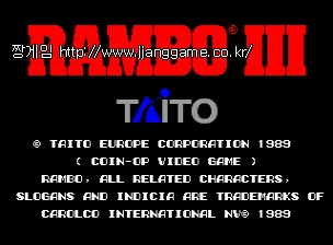 ¶÷º¸ III (À¯·´ÆÇ ¼¼Æ® 1) Rambo III (Europe set 1)