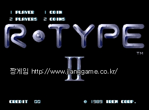 RŸÀÔ II R-Type II