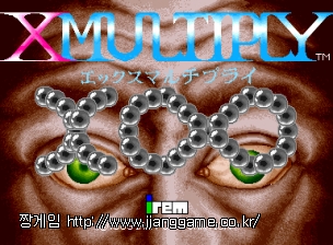 ¿¢½º¸ÖƼÇöóÀÌ (ÀϺ»ÆÇ) X Multiply (Japan)