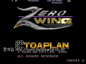 Á¦·Î À® Zero Wing