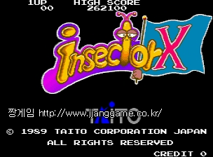 Àμ½ÅÍ X (±¹Á¦ÆÇ) Insector X (World)