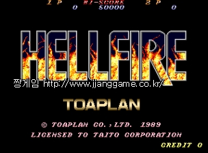 ÇïÆÄÀ̾î (2Àοë) Hellfire (2P Ver.)