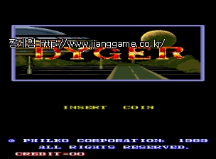 ´ÙÀ̰Š(Çѱ¹ÆÇ ¼¼Æ® 1) Dyger (Korea set 1)