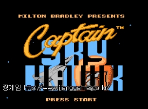 ĸƾ ½ºÄ«ÀÌ È£Å© (PlayChoice-10) Captain Sky Hawk (PlayChoice-10)
