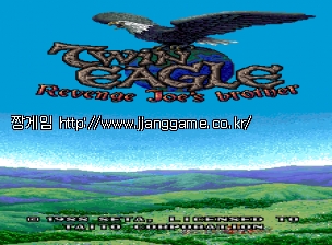 Æ®À© ÀÌ±Û - Revenge Joe's Brother Twin Eagle - Revenge Joe's Brother