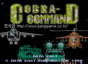 ÄÚºê¶ó Ä¿¸Çµå (¼¼°è °³Á¤ÆÇ 5) Cobra-Command (World revision 5)