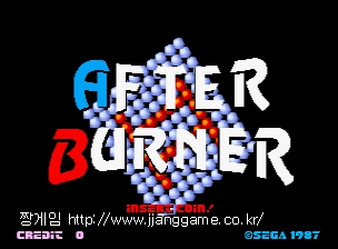 ¾ÖÇÁÅÍ ¹ö³Ê II After Burner II
