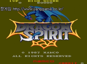 µå·¡°ï ½ºÇǸ®Æ® (½Å¹öÀü) Dragon Spirit (new version)