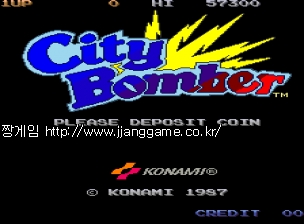 ½ÃƼ º½¹ö (±¹Á¦ÆÇ) City Bomber (World)