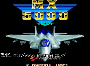 MX5000 MX5000