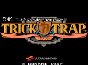 Æ®¸¯ Æ®·¦ (±¹Á¦ÆÇ?) Trick Trap (World?)