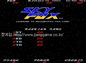 ½ºÄ«ÀÌ Æø½º Sky Fox