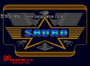 »ç¿ì·Î Sauro