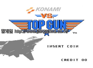VS ž °Ç Vs. Top Gun