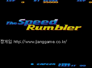 ½ºÇÇµå ·³ºí·¯ (¼¼Æ® 1) The Speed Rumbler (set 1)